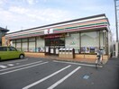 セブンイレブン茅ヶ崎浜竹4丁目店(コンビニ)まで550m アスール湘南　Ｆ