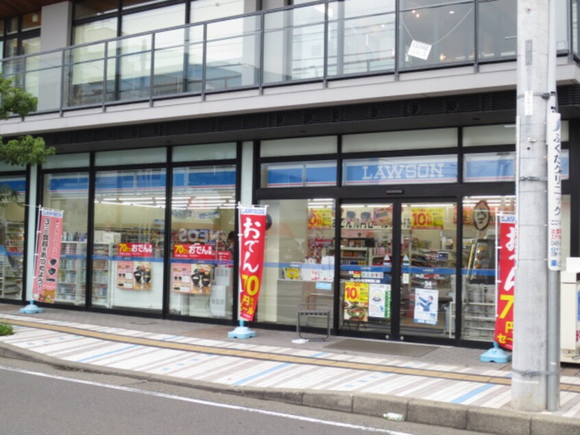 ローソン辻堂駅西口店(コンビニ)まで900m アスール湘南　Ｆ