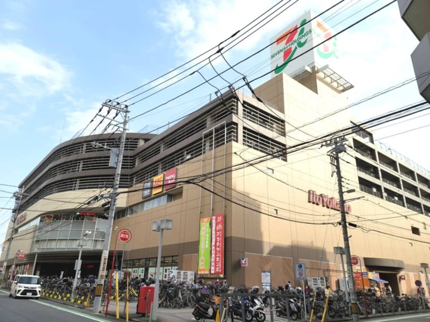 イトーヨーカドー(スーパー)まで620m ＣＯＭＦＯＲＴ