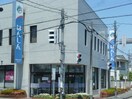 飯能信用金庫仏子支店(銀行)まで398m メゾン・エトワ－ルⅡ