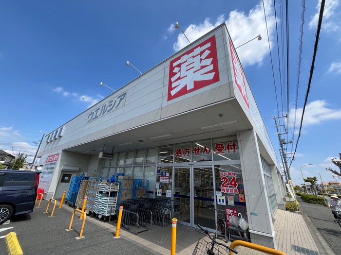 ウエルシア入間扇台店(ドラッグストア)まで750m サンウエストＢ