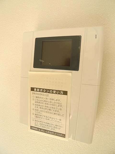 内観写真 One s　Stage上落合Ⅴ