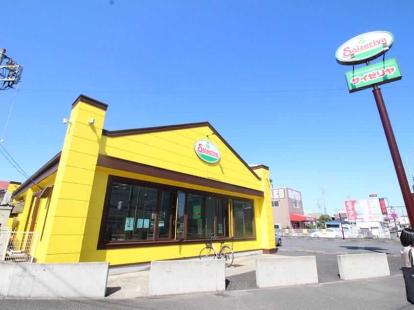 サイゼリヤ 長津田店(その他飲食（ファミレスなど）)まで494m 第５ＳＳマンション