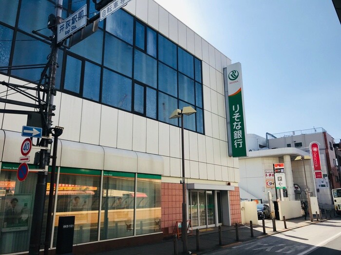 りそな銀行井荻支店(銀行)まで180m Lotus