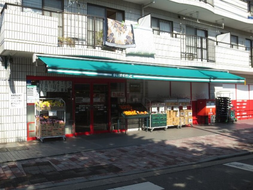 まいばすけっと綱島東５丁目店(スーパー)まで530m エムロ－ドセフィラＡ棟