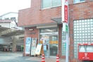 足立椿郵便局(郵便局)まで270m 美波MSK