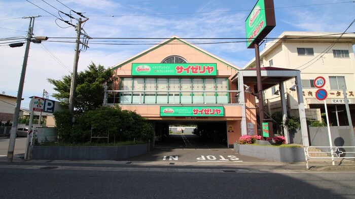 サイゼリヤ(その他飲食（ファミレスなど）)まで400m ファイン・コート