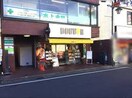ドトールコーヒーショップ 読売ランド駅前店(カフェ)まで525m ヴィラージュ西生田