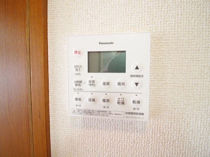 内観写真 クルーブ成城