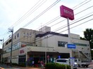 西友 調布入間町店(スーパー)まで115m クルーブ成城