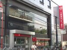 三菱東京ＵＦＪ銀行仙川支店(銀行)まで1200m クルーブ成城