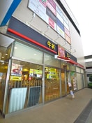 すき家(その他飲食（ファミレスなど）)まで620m ハイム岡本
