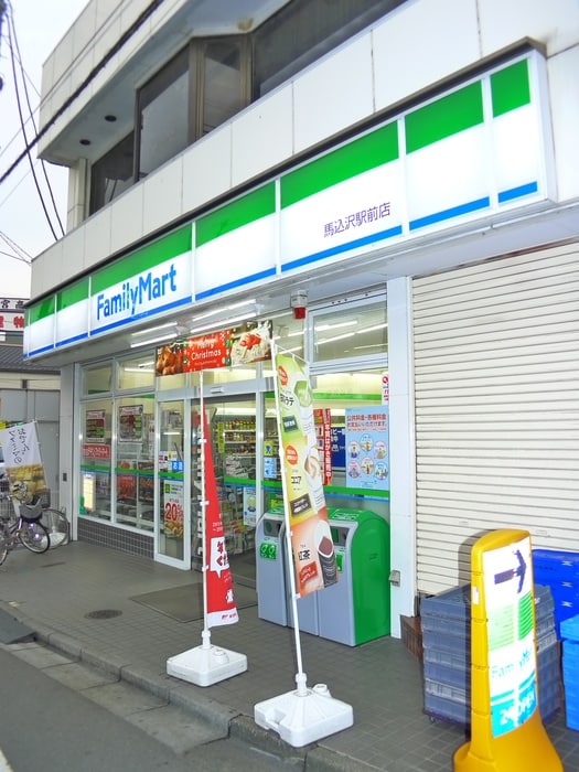 ファミリーマート(コンビニ)まで630m ハイム岡本