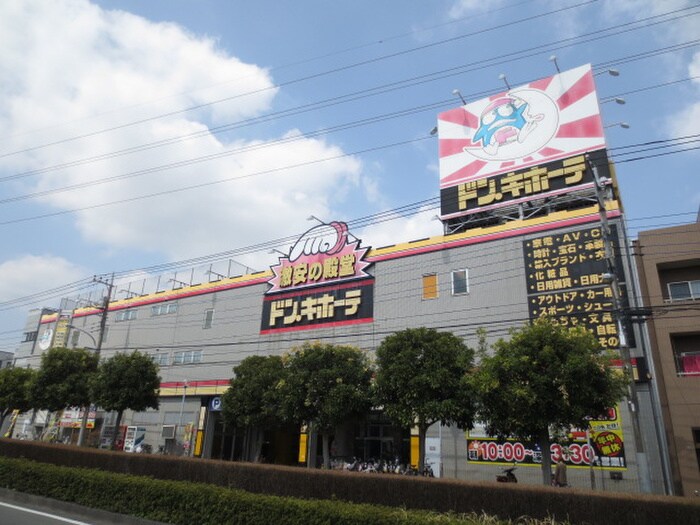 ドンキホーテ(電気量販店/ホームセンター)まで431m タクラヴィラ