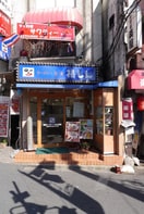 福しん(その他飲食（ファミレスなど）)まで59m セベラパート３