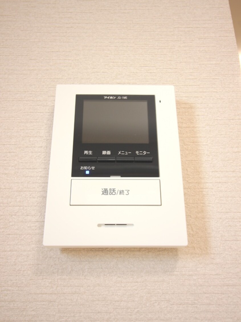 内観写真 アームおゆみ