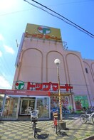 トップマート(スーパー)まで3900m アームおゆみ