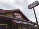 はま寿司(その他飲食（ファミレスなど）)まで565m 枡形貸家