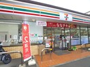 セブンイレブン(コンビニ)まで190m オードビー幕張本郷