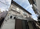 佐野アパートの外観