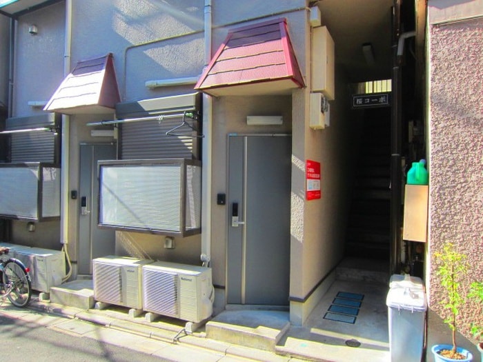 その他 桜コ－ポ