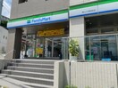 ファミリーマート県立大学駅前店(コンビニ)まで600m スマイル