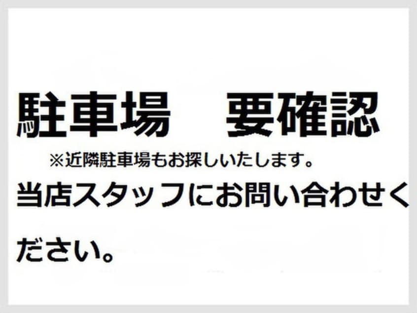 駐車場 第１３通南ビル