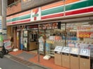 セブンイレブン 世田谷梅ヶ丘駅前店(コンビニ)まで456m 第１３通南ビル
