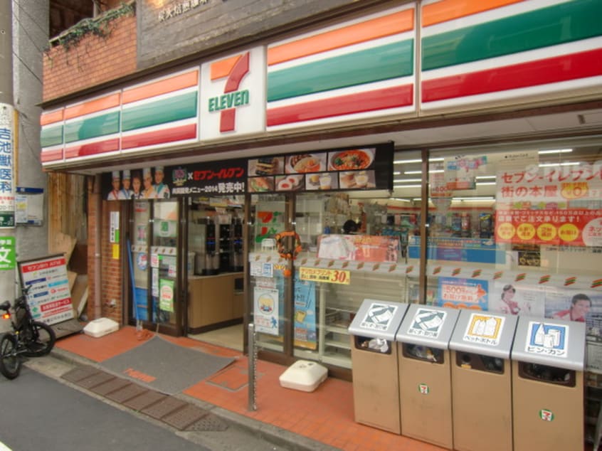 セブンイレブン 世田谷梅ヶ丘駅前店(コンビニ)まで456m 第１３通南ビル