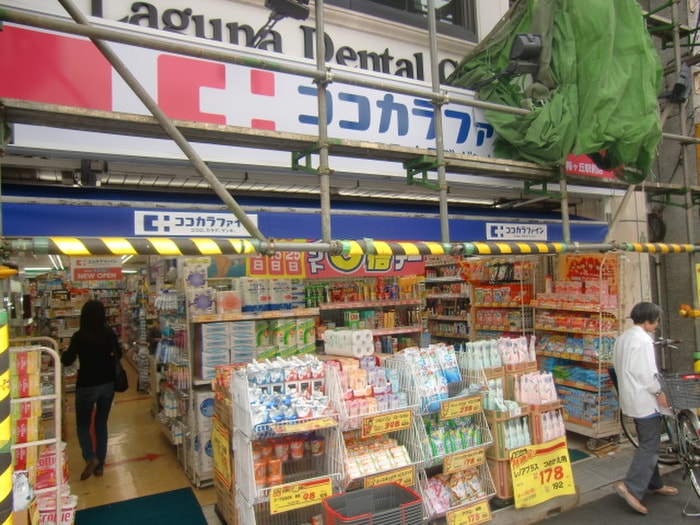 ココカラファイン梅ヶ丘駅前店(ドラッグストア)まで468m 第１３通南ビル