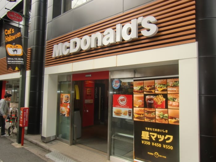 マクドナルド 梅ヶ丘駅前店(ファストフード)まで433m 第１３通南ビル