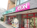 まいばすけっと野沢2丁目店(スーパー)まで572m 古川ハウス