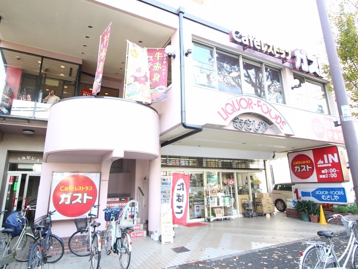 ガスト野沢店(その他飲食（ファミレスなど）)まで418m 古川ハウス