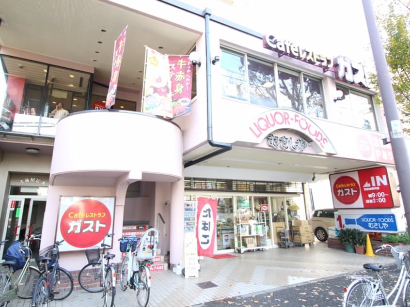 ガスト野沢店(その他飲食（ファミレスなど）)まで418m 古川ハウス