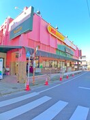 よしや大谷口店(スーパー)まで322m コート中村