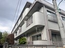 外観写真 大洋大塚マンション（１０３）