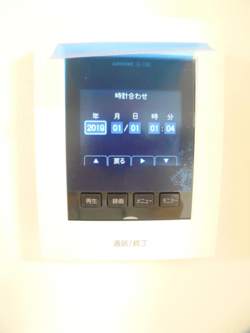 内観写真 グリーンビル東中山第1