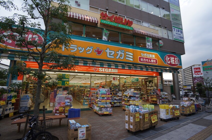 ドラックセガミ(ドラッグストア)まで315m 王子北ウイング
