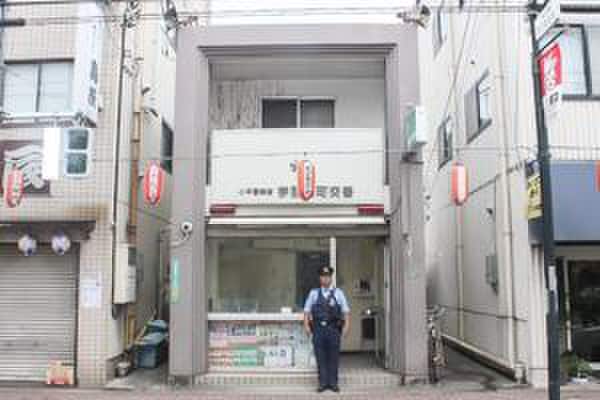 小平警察署 学園西町交番(警察署/交番)まで550m あずまコ－ポ