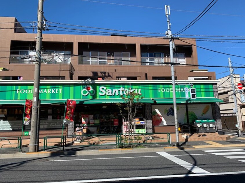 三徳　井草店(スーパー)まで500m 第五ライジングサン