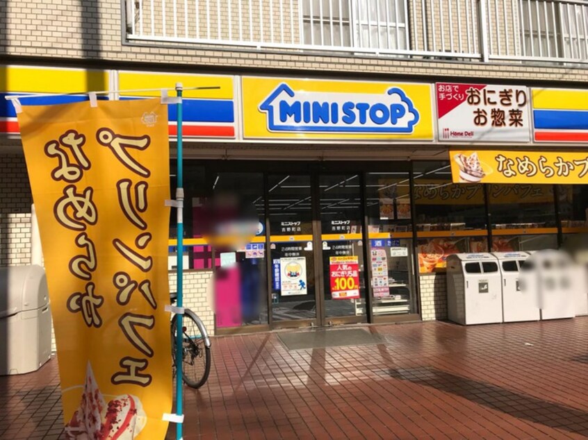 ミニストップ吉野町店(コンビニ)まで77m Ｙ　ＢＬＤＧ