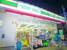 100ローソン(コンビニ)まで277m フォーレ新松戸