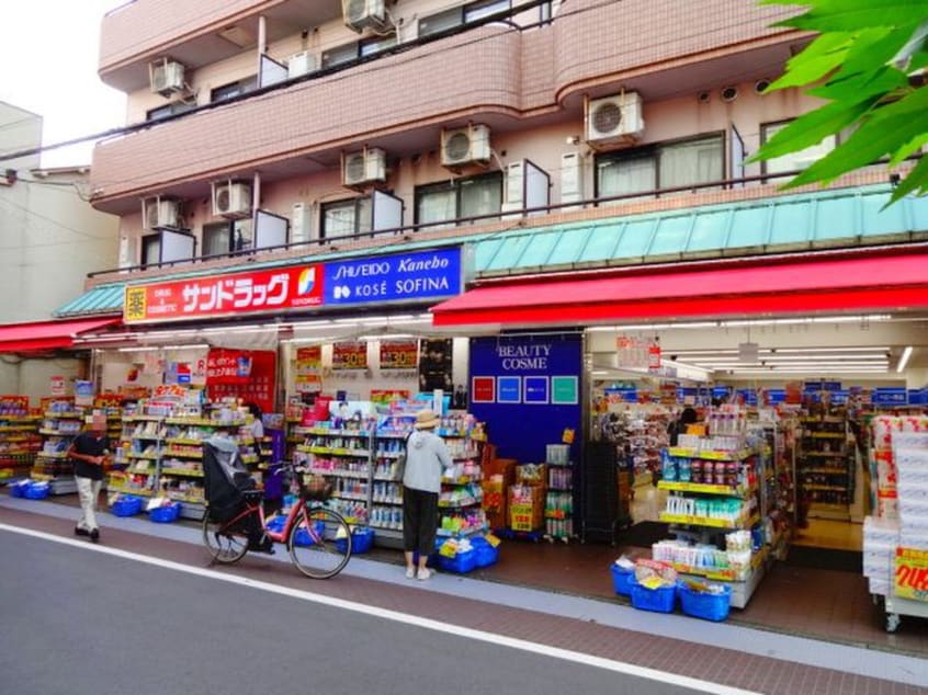 サンドラッグ(ドラッグストア)まで571m H・Gフラット