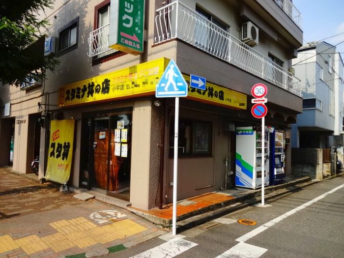 スタミナ丼の店(その他飲食（ファミレスなど）)まで423m H・Gフラット