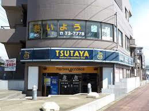 ＴＳＵＴＡＹＡ(ビデオ/DVD)まで1700m レーベンハイム21　B棟