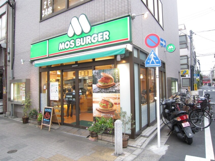 モスバーガー森下店(ファストフード)まで37m 森下坂田ビル