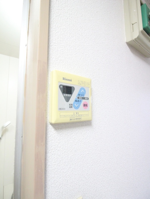 内観写真 メゾン　山王