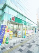 セイムス(ドラッグストア)まで330m 屋上のある家ＧｒｅｅｎＲｏｏｆ