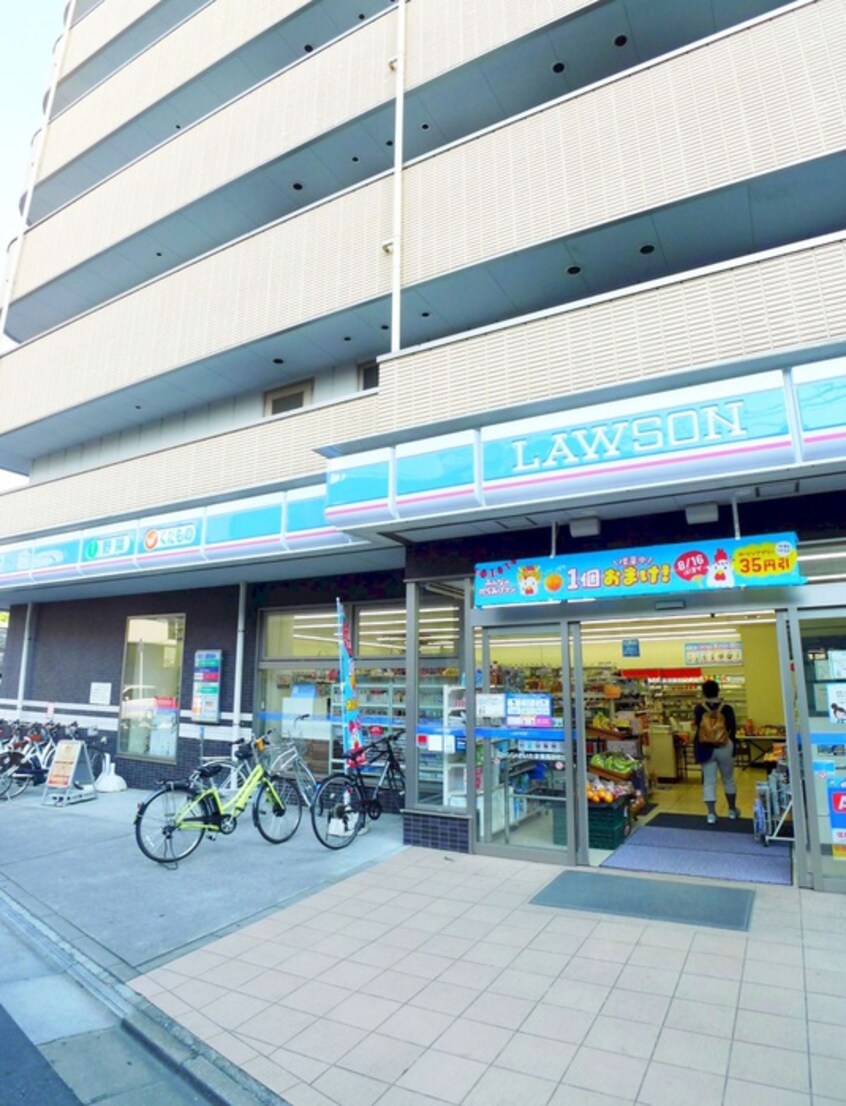 ローソン(コンビニ)まで230m 屋上のある家ＧｒｅｅｎＲｏｏｆ