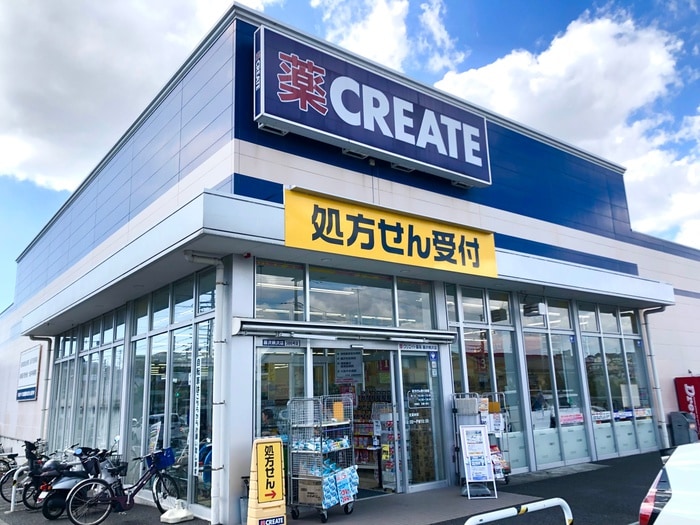 クリエイト(ドラッグストア)まで735m グランシエラデュオ